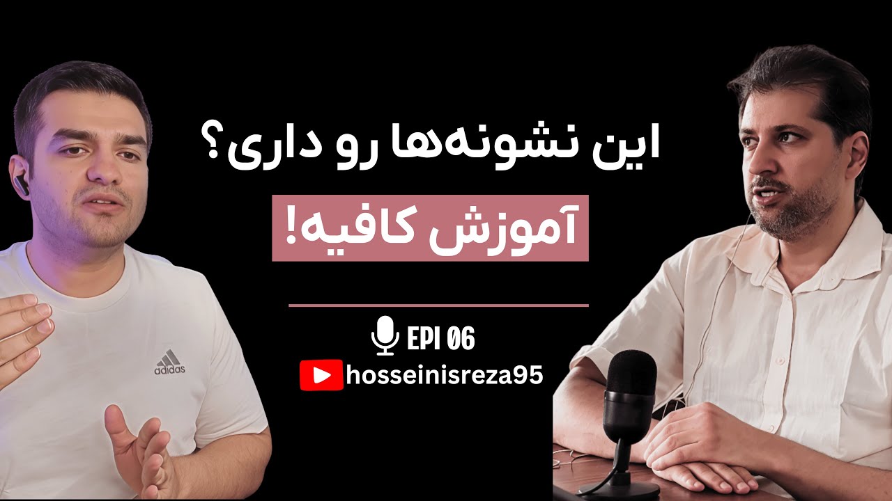 اپیزود 6