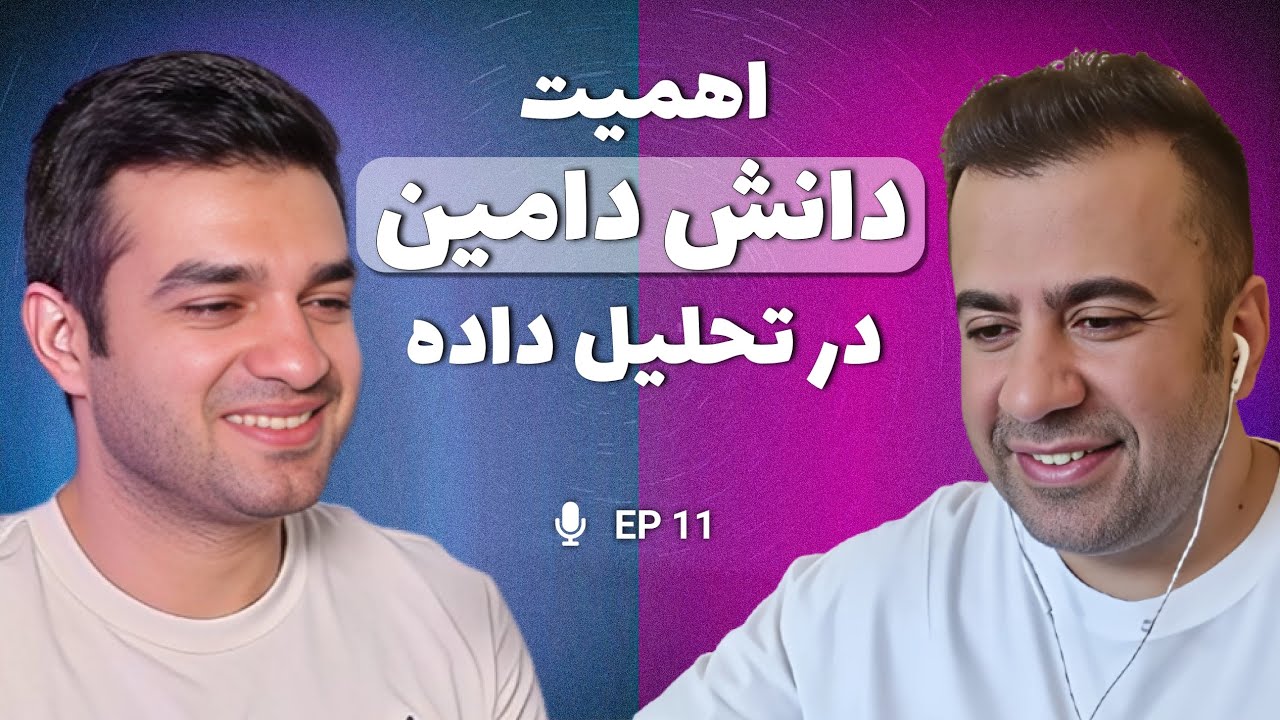 اپیزود 11
