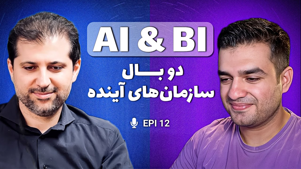 اپیزود 12