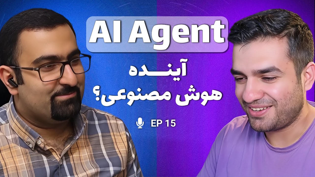اپیزود 15