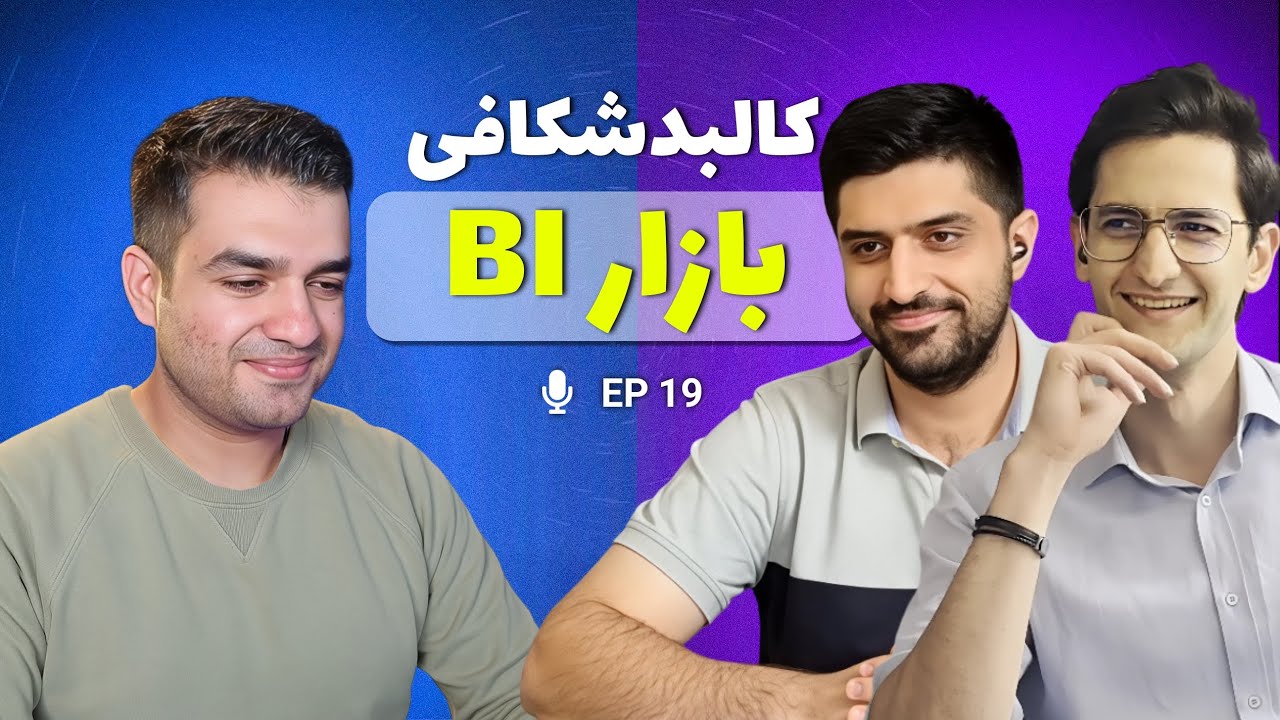 اپیزود 19