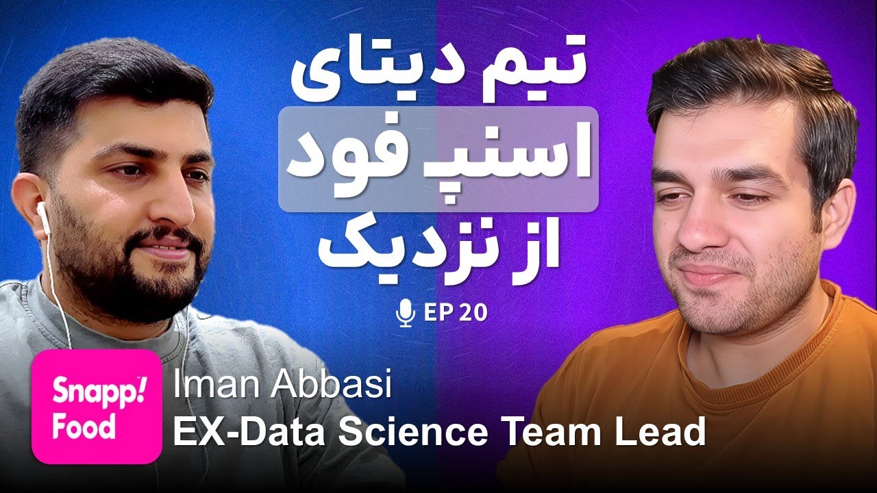 اپیزود 20